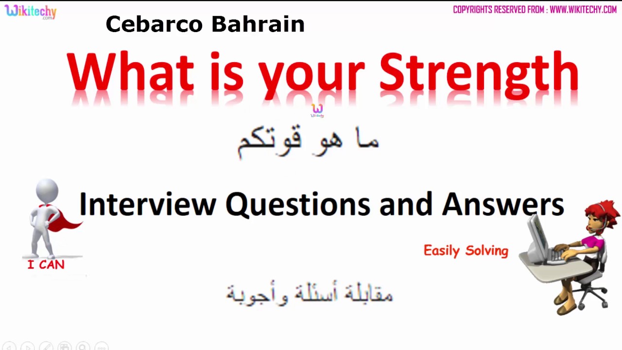 cebarco kuwait top most technical interview questions and answers for freshersسيباركو البحرين