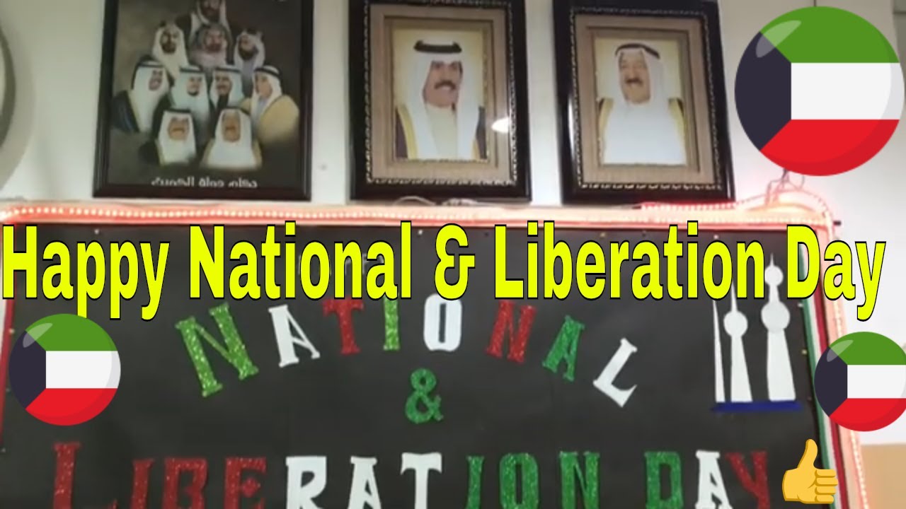 Creative Arts for | Kuwait | National and | Liberation Day 2019