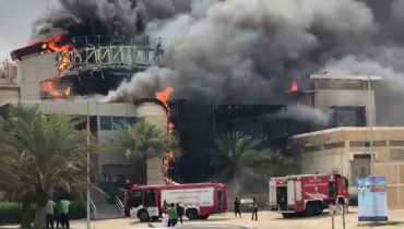 Kuwait Hathiya jamaiya (shopping mall) fire video
