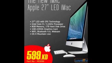 Kuwait Online Shopping Deal – Apple 27″ LED iMAC – 599 KD