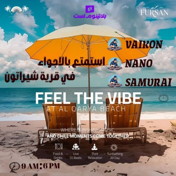 Soaking Up The Sun & Chilling In Jeddah Nightlife