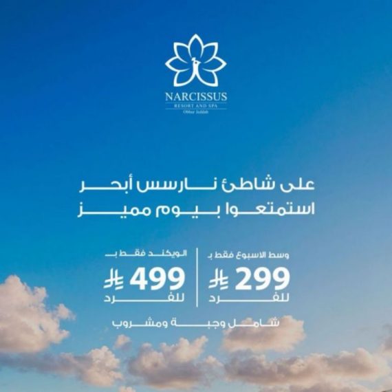 Narcissus Hotels & Resorts Group Top-Rated Attractions