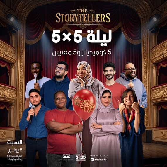 5×5 Night (Five Comedians × Five Singers)  in Jeddah Comedy Events