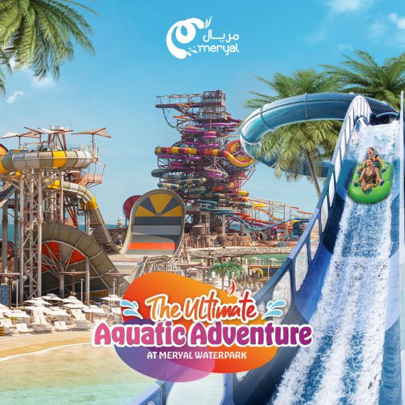 Doha Quest + Meryal Waterpark - Combo Combos and more adventures