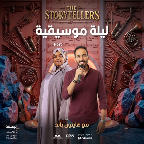 Live Music Night in Jeddah Comedy Events
