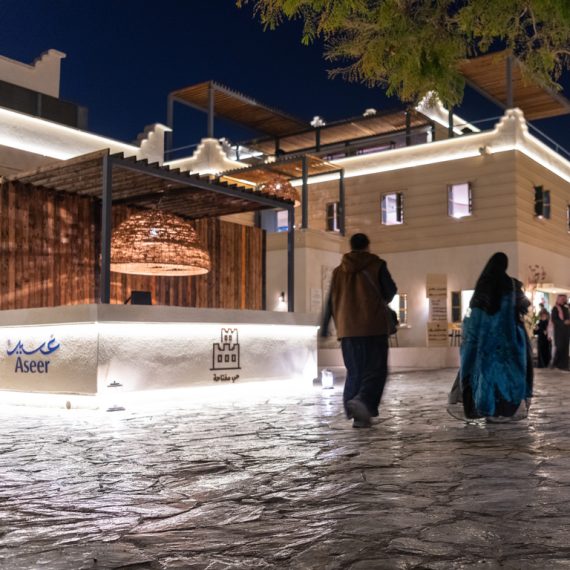 Muftaha Village in Abha Festivals
