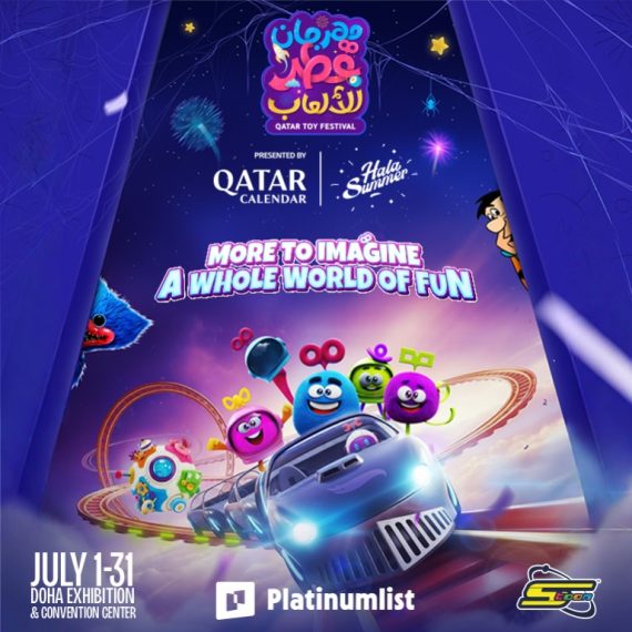 Qatar Toy Festival Indoor Attractions