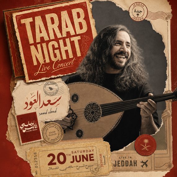 Saad Eloud in Jeddah Arabic Events