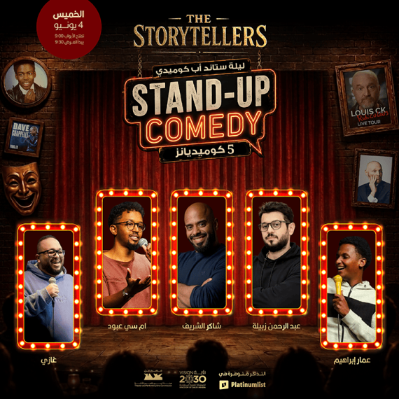Stand up comedy night  in Jeddah Comedy Events