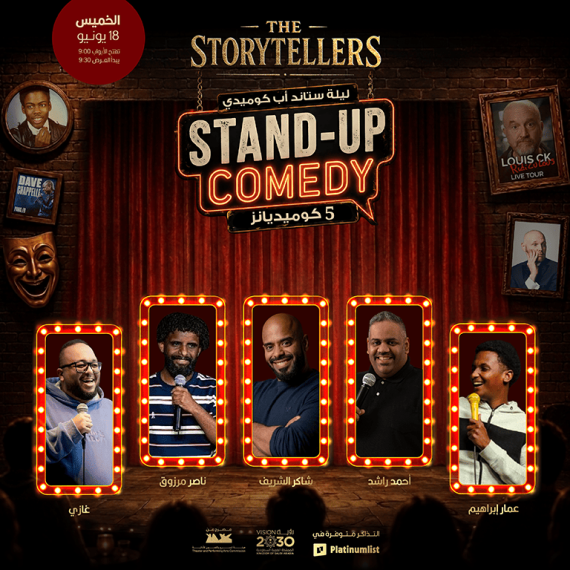 Stand up comedy night in Jeddah Comedy Events